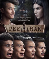 Pee Mak Phrakanong /     